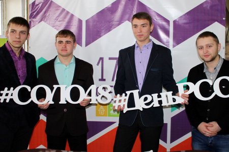Участие делегации Грязинского муниципального района в областном Фестивале студенческих отрядов