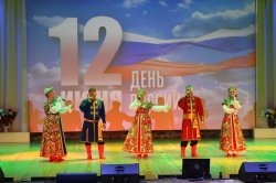 12 июня состоялся праздничный концерт, посвящённый Дню России!
