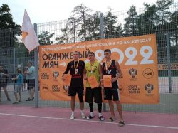 Грязинцы - серебряные призеры соревнований «Оранжевый мяч»