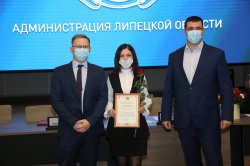 Лучшие сотрудники антимонопольной службы региона получили награды к юбилею ведомства