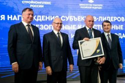 Липецкая область получила «Золотой каток» за реализацию национального проекта «Безопасные качественные дороги»
