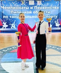 Грязинцы блестяще выступили на Чемпионате по танцевальному спорту
