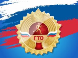 3 ноября 2022 г. в  Центре тестирования Грязинского района пройдет Акции "ГТО - узнай свои возможности" Начало: 10:00