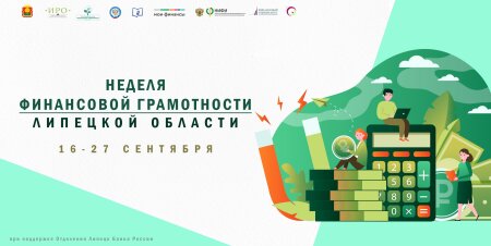 Финансовая грамотность: как разумно управлять финансами и защититься от киберугроз