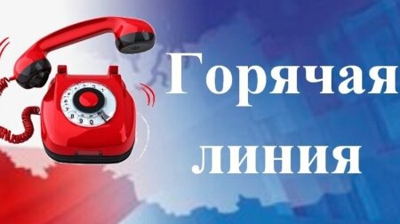 Информация для граждан