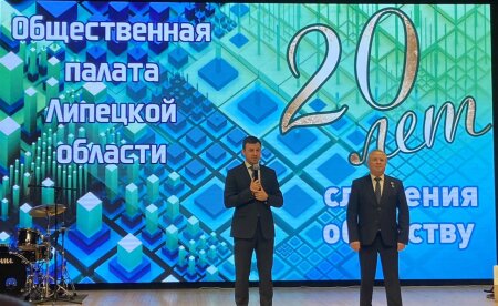 20 лет служения обществу