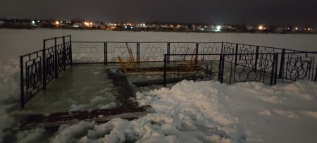 Крещение