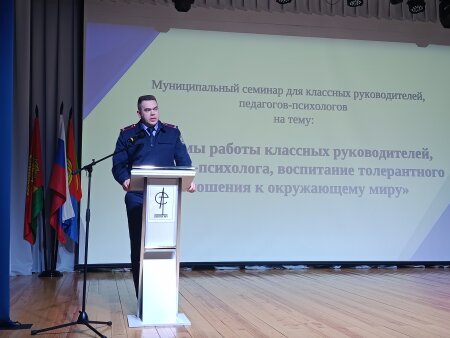 Важный диалог в Грязинском округе о профилактике экстремизма - шаг к безопасному будущему наших детей!