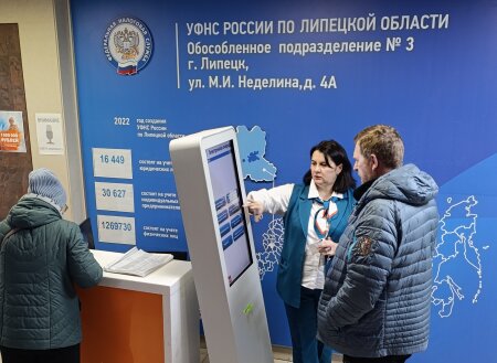 В налоговом органе Липецкой области прошел День открытых дверей