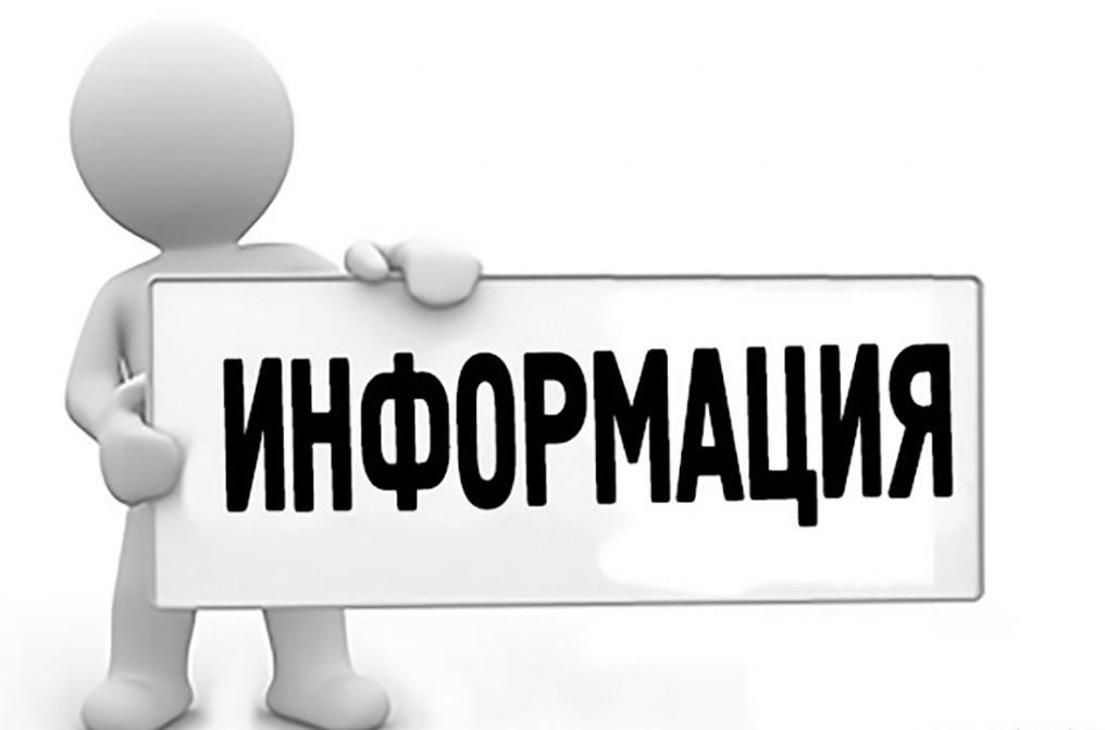 УФНС России по Липецкой области сообщает об участившихся случаях мошеннических рассылок.